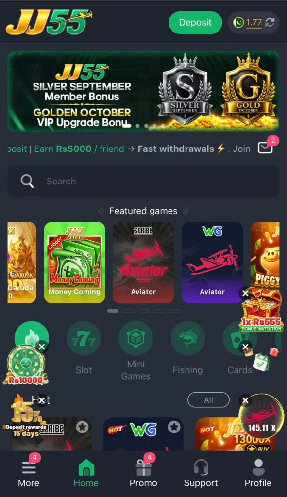 JJ55 game screen